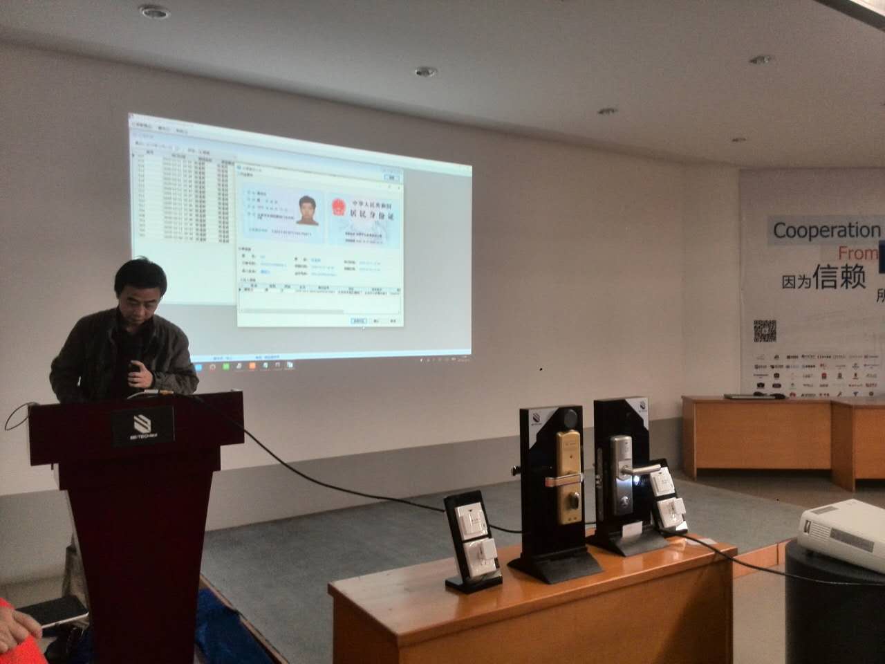 必達(dá)微信門(mén)鎖系統(tǒng)知識(shí)培訓(xùn)成功開(kāi)展