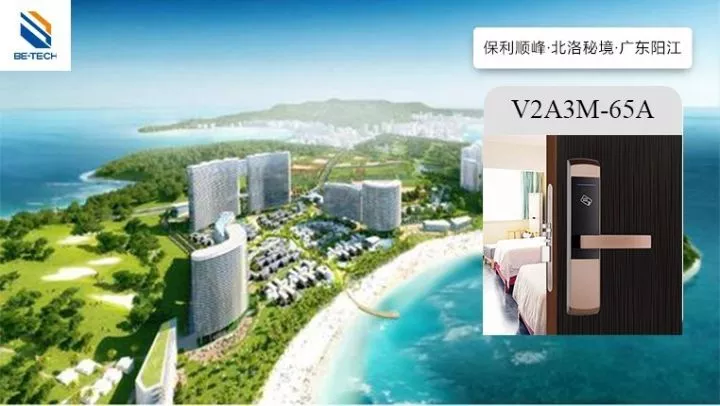 必達(dá)助力北洛秘境，打造奢華度假生活
