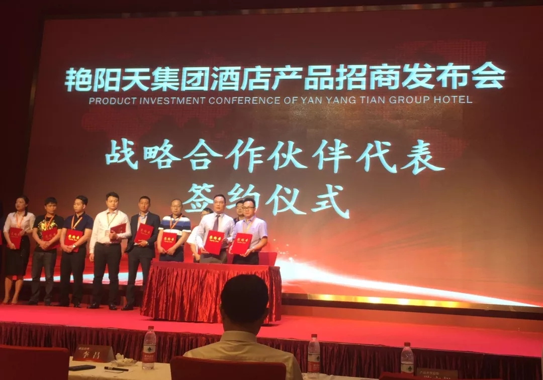 必達與艷陽天集團簽定戰(zhàn)略合作協(xié)議