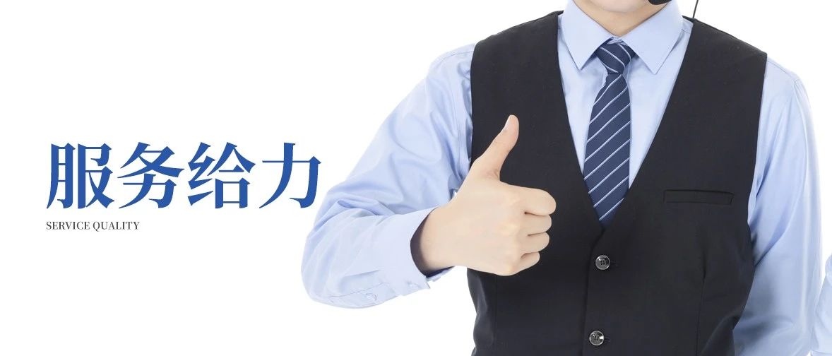 多家媒體報(bào)道：《應(yīng)戰(zhàn)疫情，必達(dá)智能鎖給力服務(wù)贏好評(píng)》