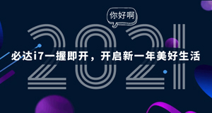一握開(kāi)，開(kāi)的到底是什么？