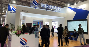就等您來！必達(dá)邀您參加上海國際酒店工程設(shè)計與用品博覽會