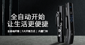 必達(dá)指紋鎖質(zhì)量怎么樣，我只能說非常nice