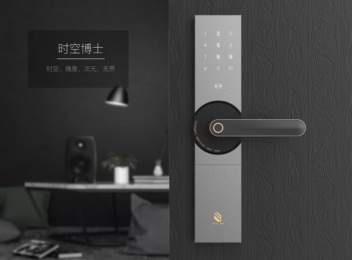 智能鎖貴嗎？什么價(jià)格的智能鎖才好？
