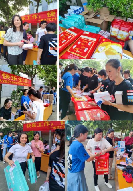 快樂會議，快樂生活|必達2021年8-9月快樂會議圓滿結(jié)束!