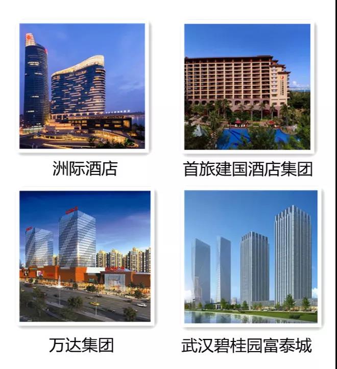 必達(dá)亮相2021邁點(diǎn)數(shù)智酒店高峰論壇暨供應(yīng)鏈品牌展