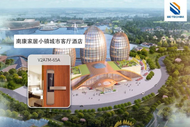 科技與人文融合，必達(dá)助力筑造高品質(zhì)旅居空間