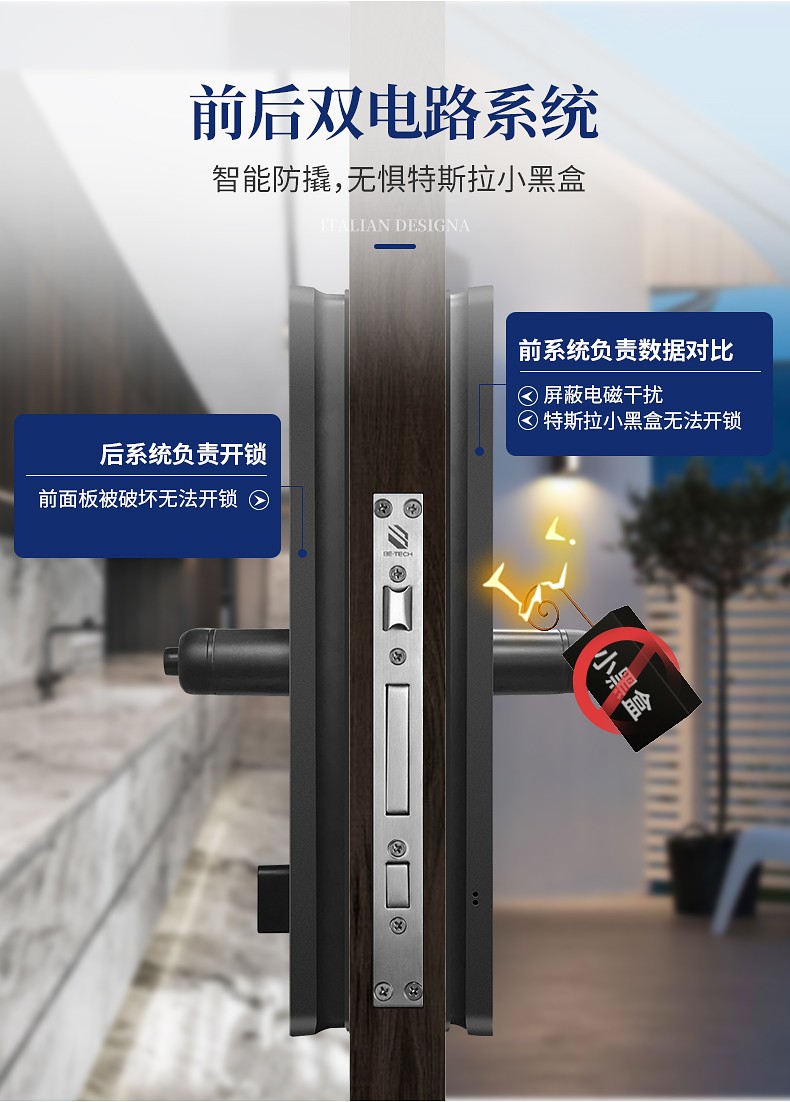 智能鎖如何選？必達芯臟最重要！